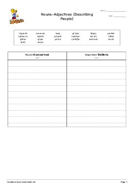 Shared Worksheet Thumbnail