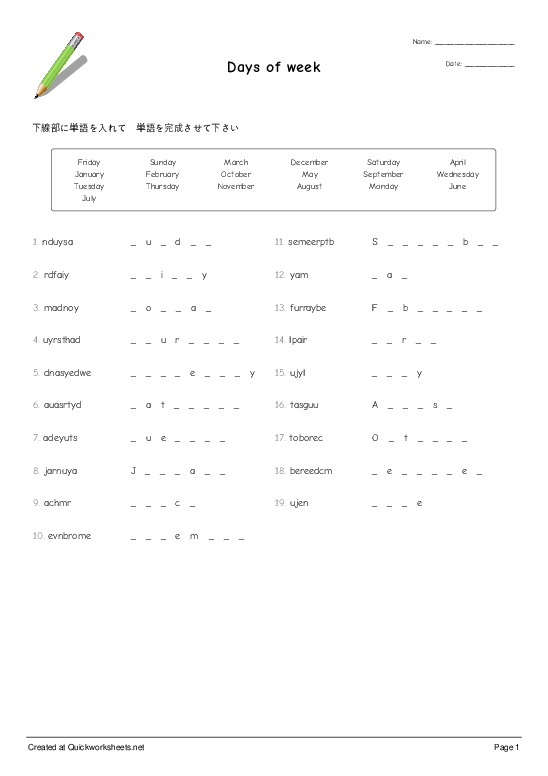 Shared Worksheet Thumbnail