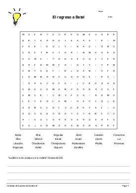 Shared Worksheet Thumbnail